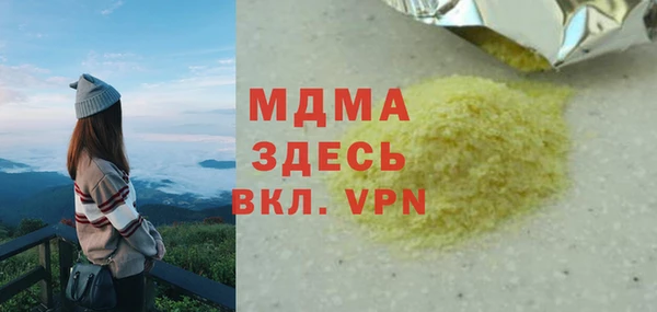 mdma Бронницы